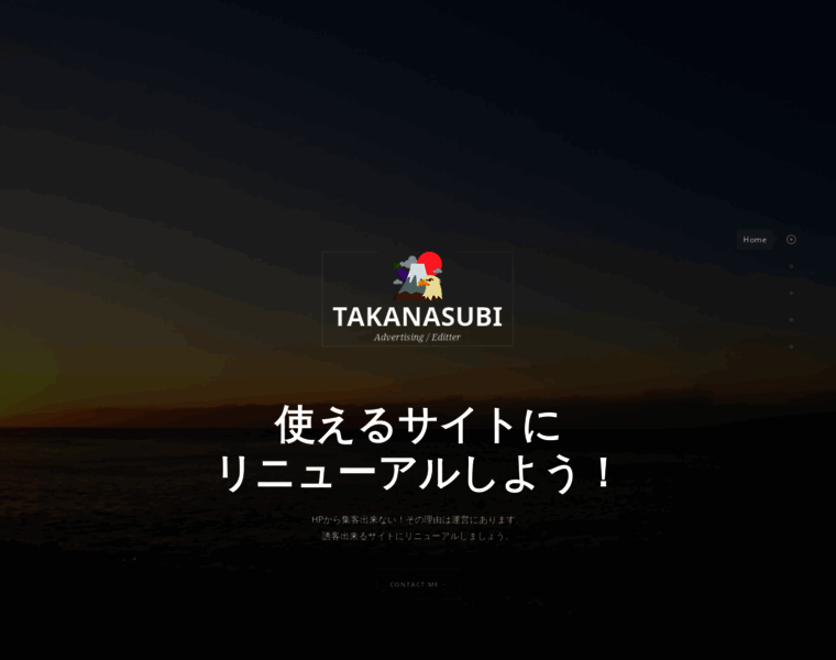 Takanasubi.net thumbnail