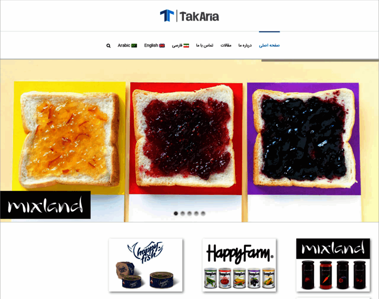 Takaria.com thumbnail