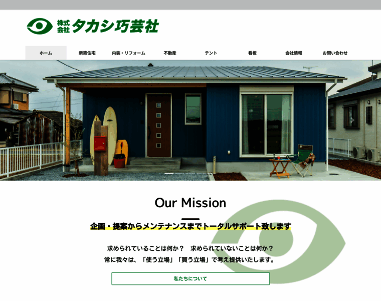 Takashi-sign.com thumbnail