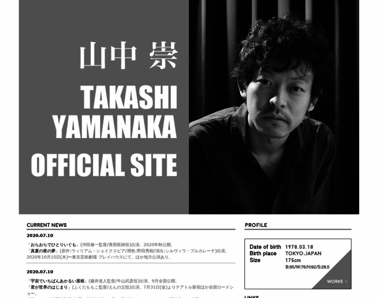 Takashi-yamanaka.com thumbnail