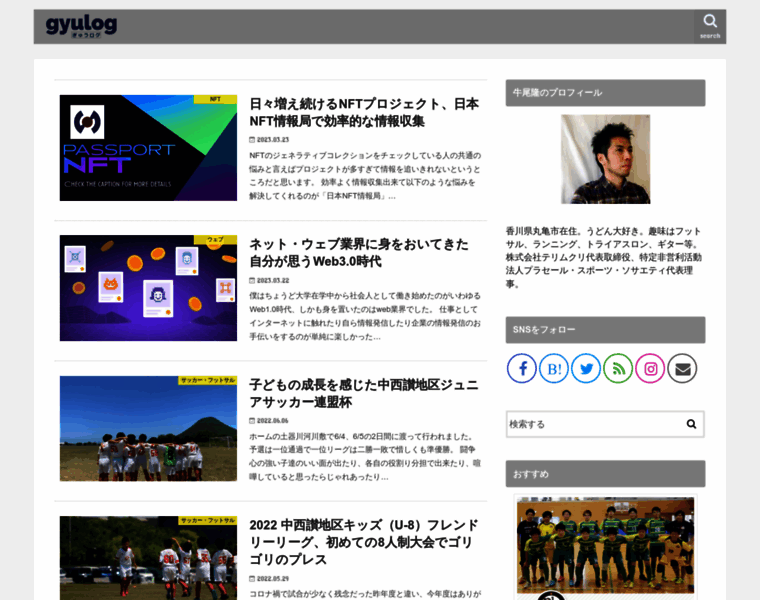 Takashiushio.com thumbnail