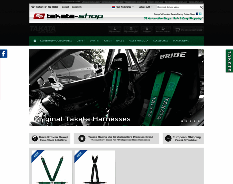 Takata-shop.com thumbnail