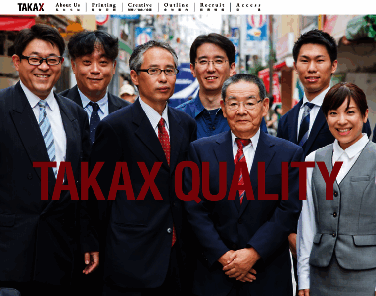 Takax-p.co.jp thumbnail