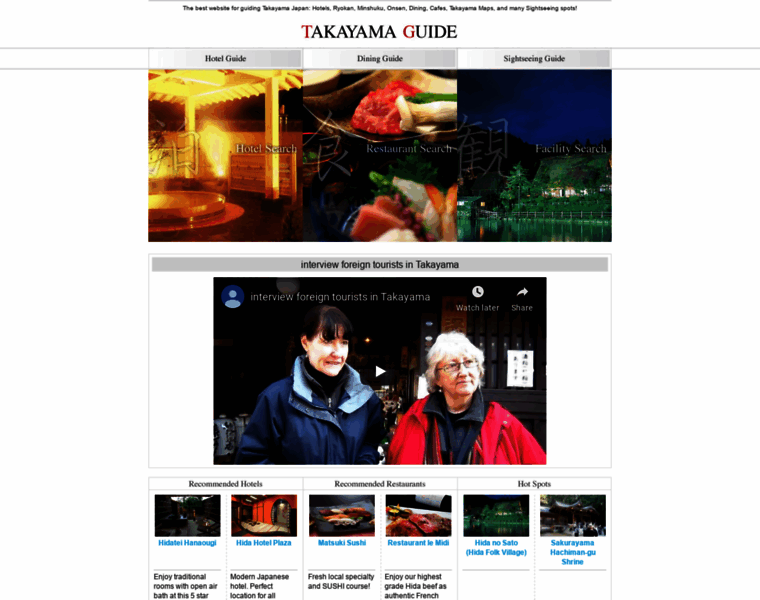 Takayama-guide.com thumbnail