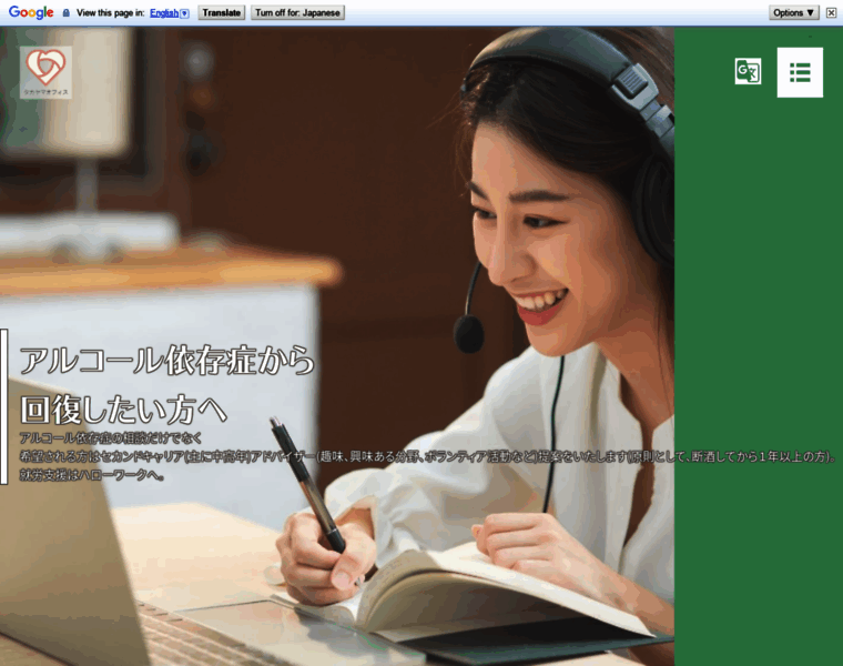 Takayamaoffice.net thumbnail