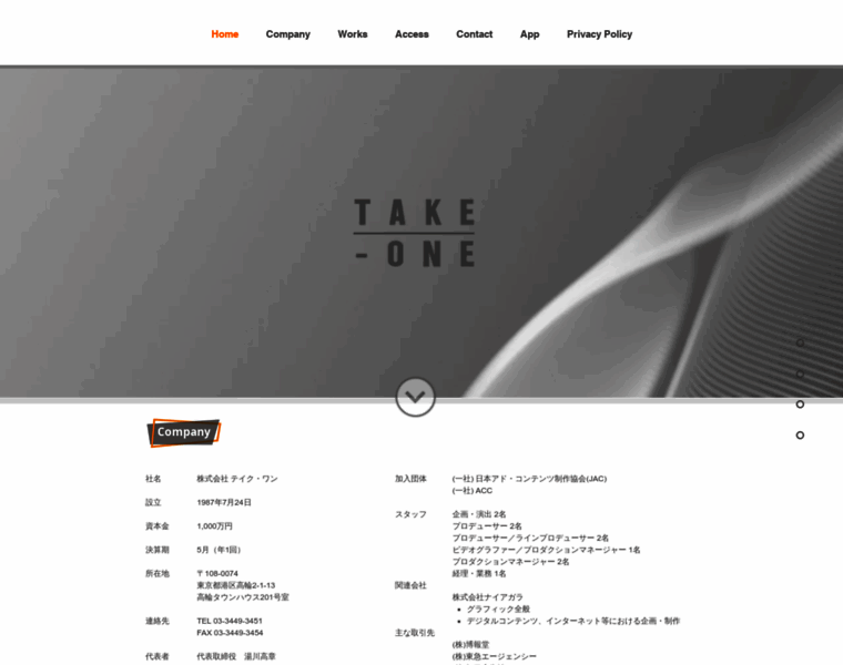 Take-1.co.jp thumbnail
