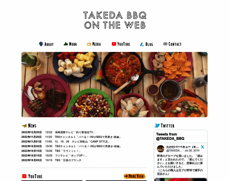 Takeda-bbq.com thumbnail