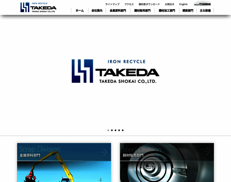 Takeda-shokai.com thumbnail