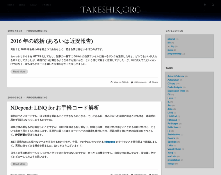 Takeshik.org thumbnail