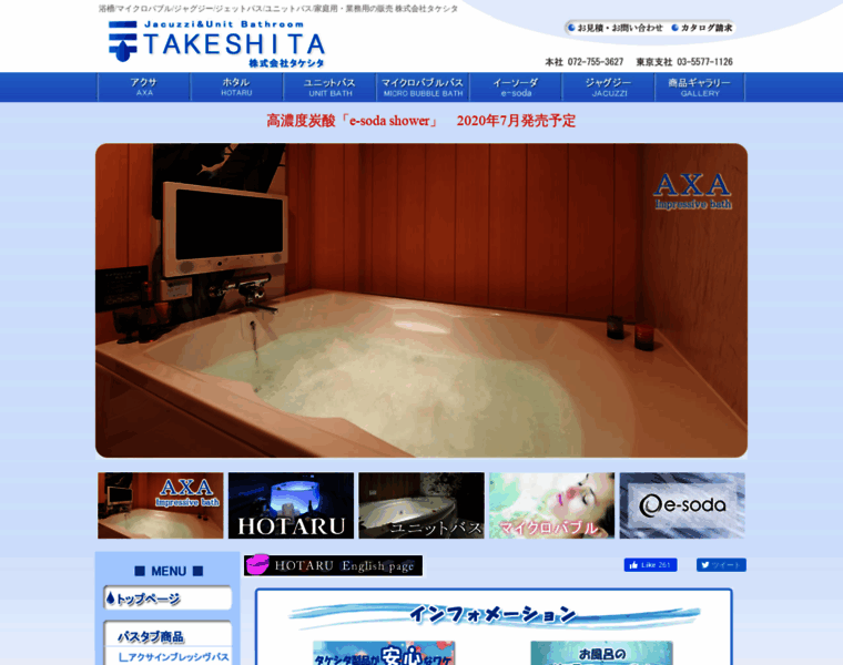 Takeshita.com thumbnail