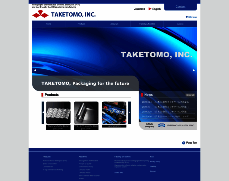 Taketomo.co.jp thumbnail Taketomo.co.jp thumbnail