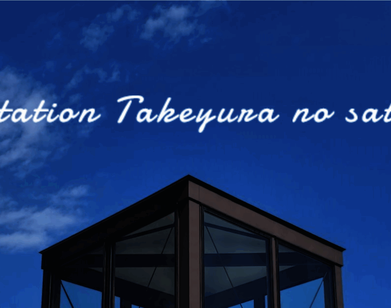 Takeyura.net thumbnail