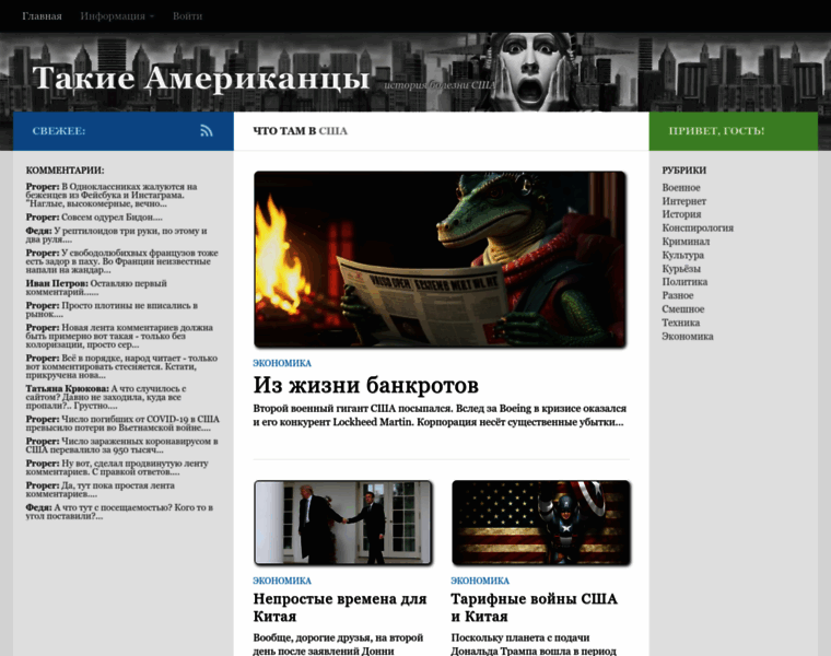 Takie.org thumbnail