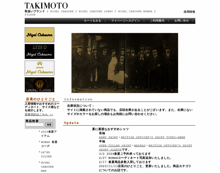 Takimoto-online.jp thumbnail