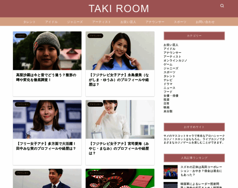 Takiro-pj.com thumbnail