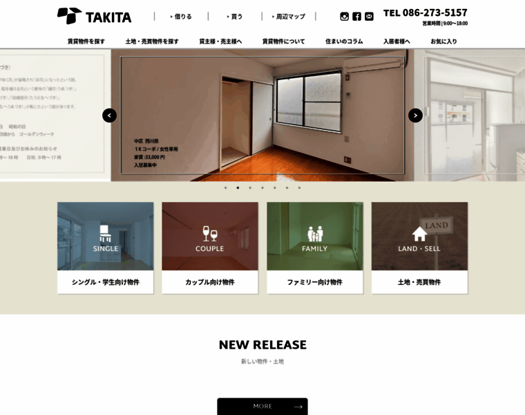 Takita-web.com thumbnail