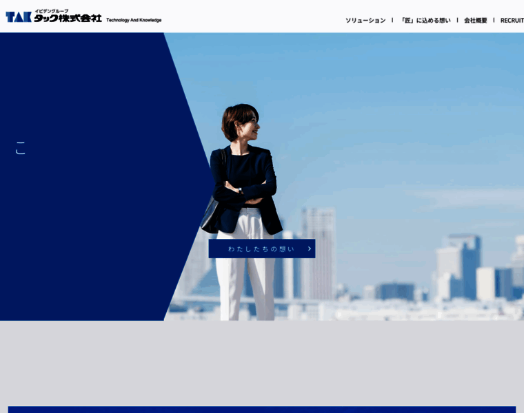 Taknet.co.jp thumbnail Taknet.co.jp thumbnail