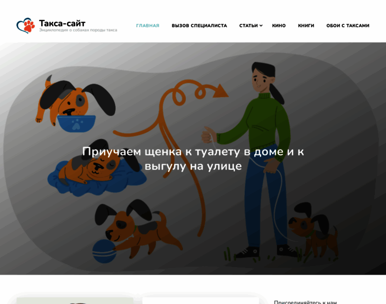 Taksa-site.ru thumbnail