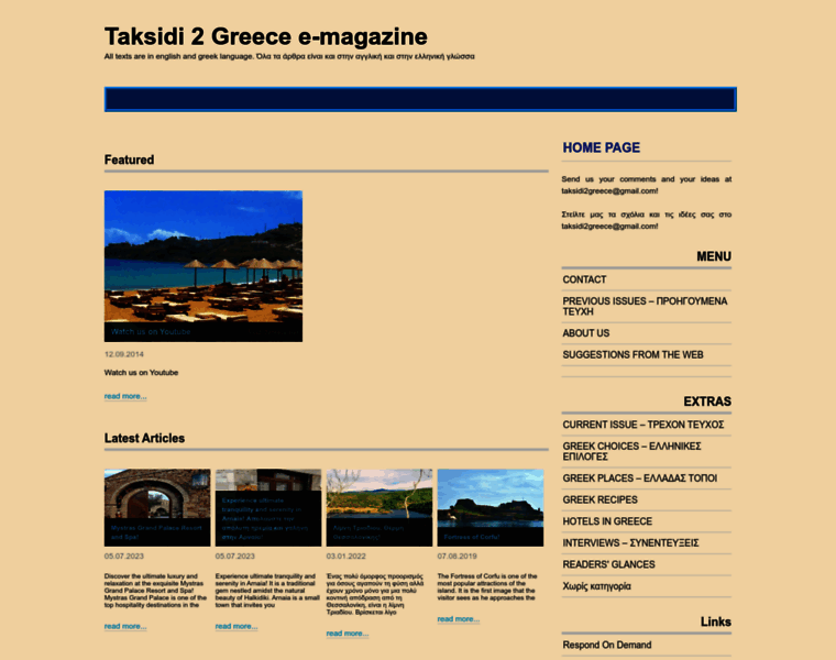 Taksidi2greece.net thumbnail