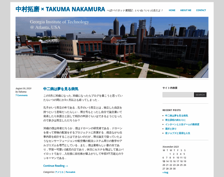 Takumanakamura.net thumbnail