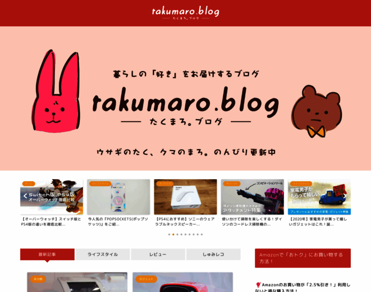 Takumaro.art thumbnail