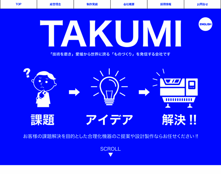 Takumi.asia thumbnail