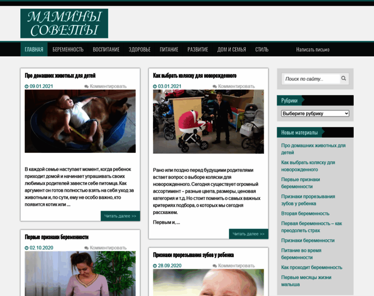 Talady.org thumbnail