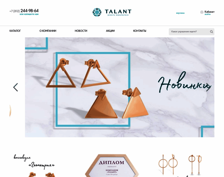 Talant-gold.ru thumbnail