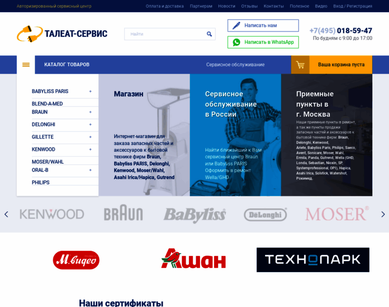 Taleat.ru thumbnail Taleat.ru thumbnail