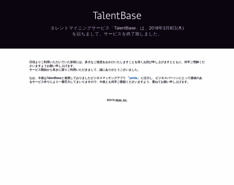 Talentbase.io thumbnail