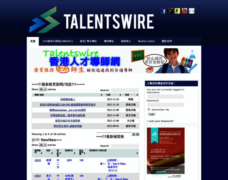 Talentswire.com thumbnail