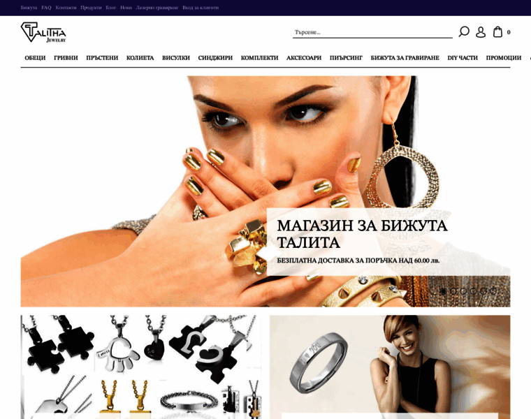Talitha-jewelry.com thumbnail