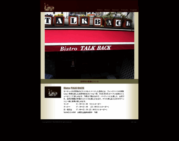 Talkback.jp thumbnail