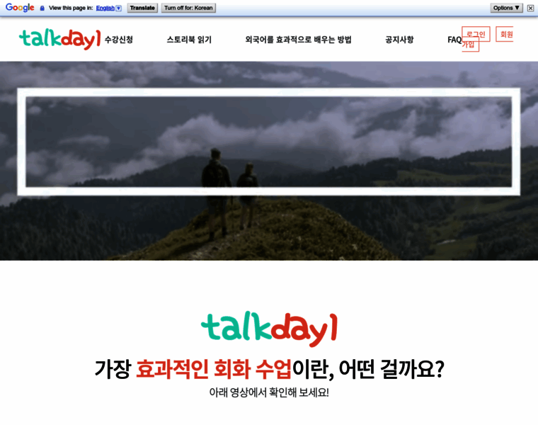 Talkday1.co.kr thumbnail