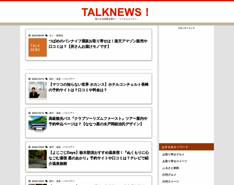 Talknews.net thumbnail