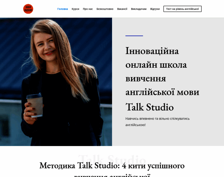 Talkstudio.com.ua thumbnail
