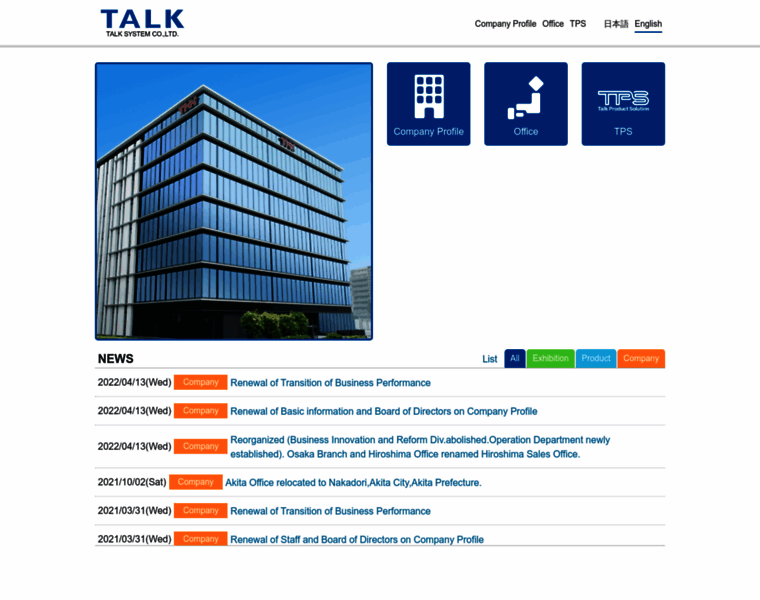 Talksystem.co.jp thumbnail