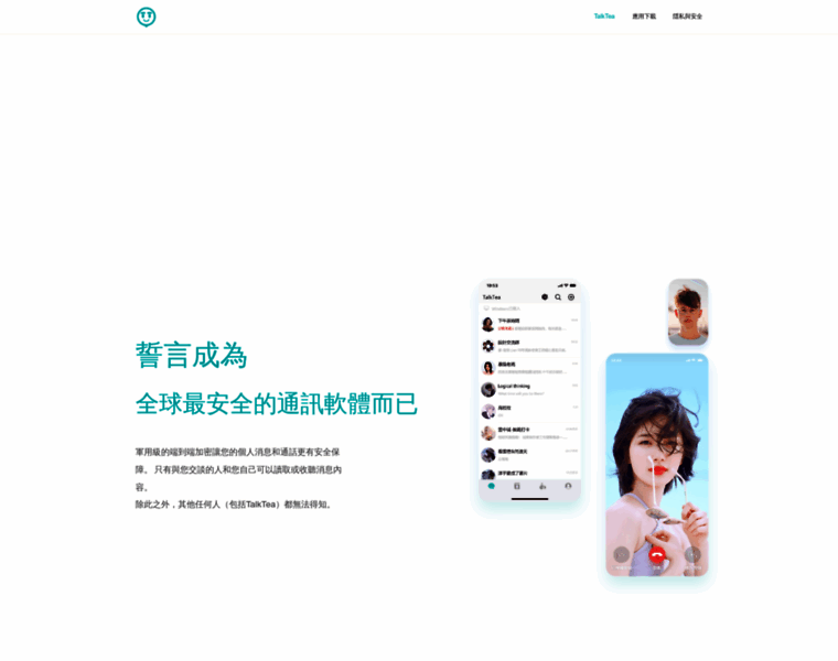 Talktea.cc thumbnail
