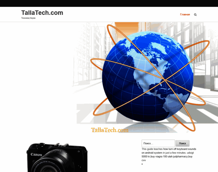 Tallatech.com thumbnail