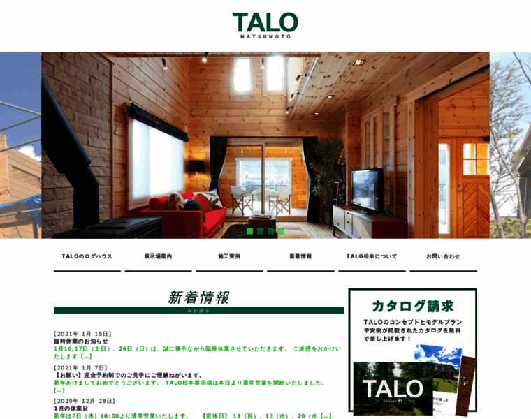 Talo-m.com thumbnail