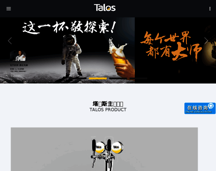 Taloschina.com thumbnail