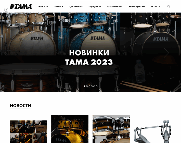 Tama.ru thumbnail