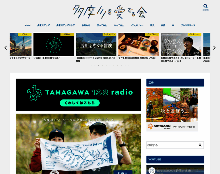 Tamagawalovers.com thumbnail
