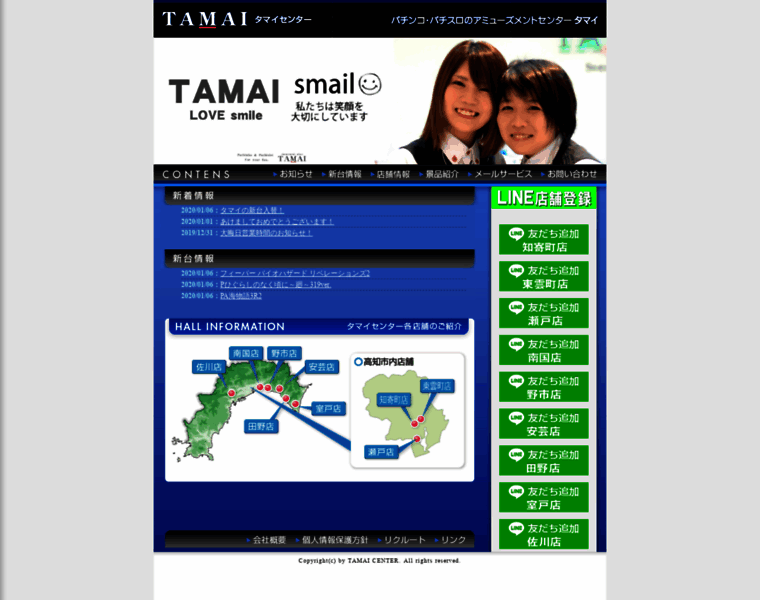 Tamai-777.com thumbnail