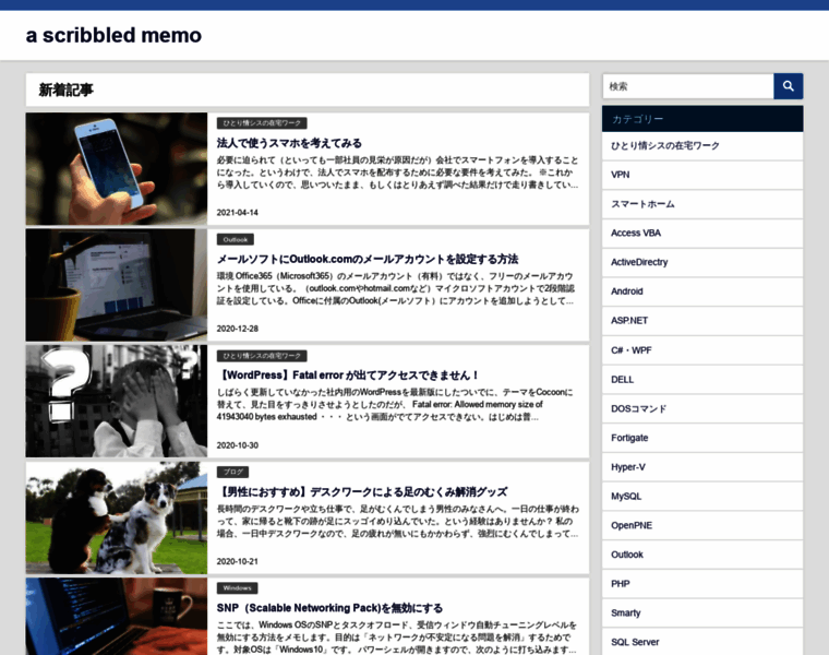 Tamajiro.net thumbnail