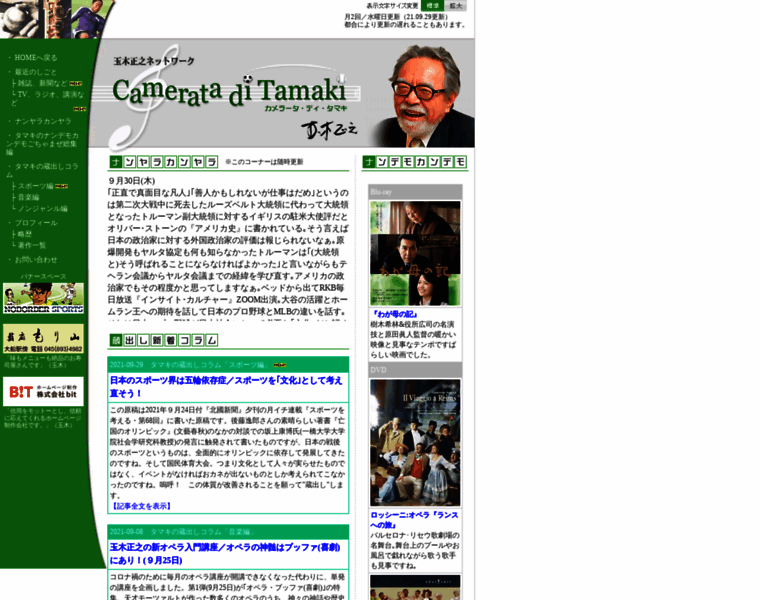 Tamakimasayuki.com thumbnail