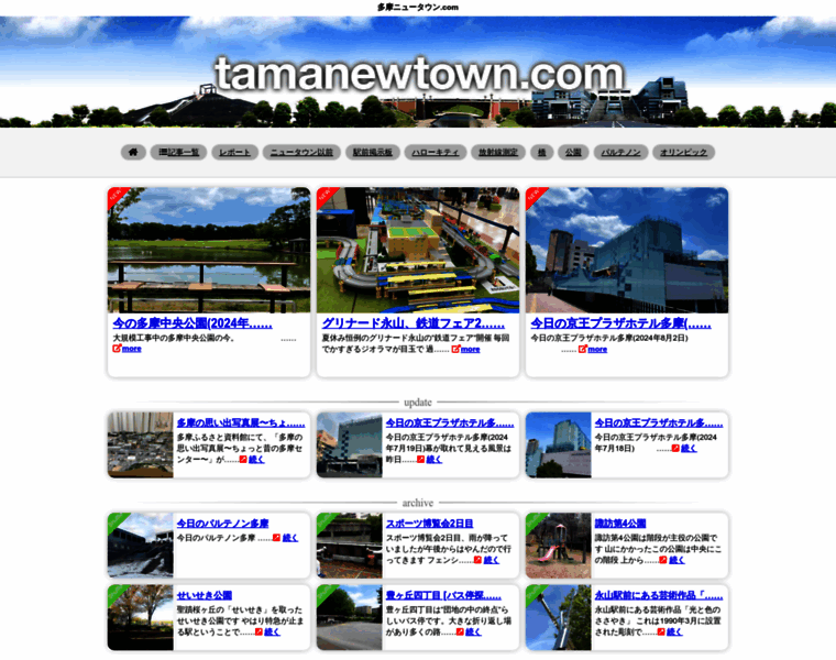 Tamanewtown.com thumbnail