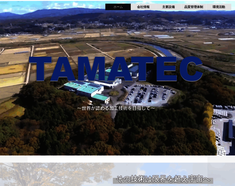 Tamatec.net thumbnail