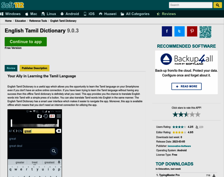Tamil-dictionary-offline.soft112.com thumbnail