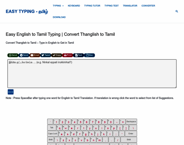 Tamil.easytyping.co thumbnail